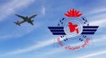 জামানত ছাড়া বিদেশি বিমানসংস্থাকে ফ্লাইটের অনুমতি দেবে না বেবিচক